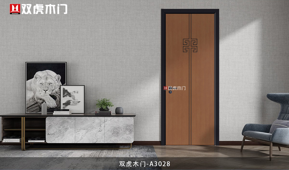 雙虎木門A3028高壓經(jīng)典
