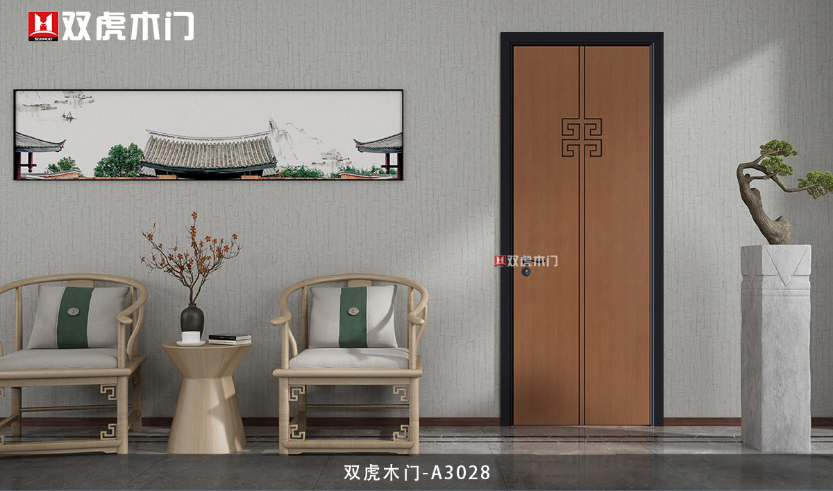 雙虎木門A3028高壓經(jīng)典