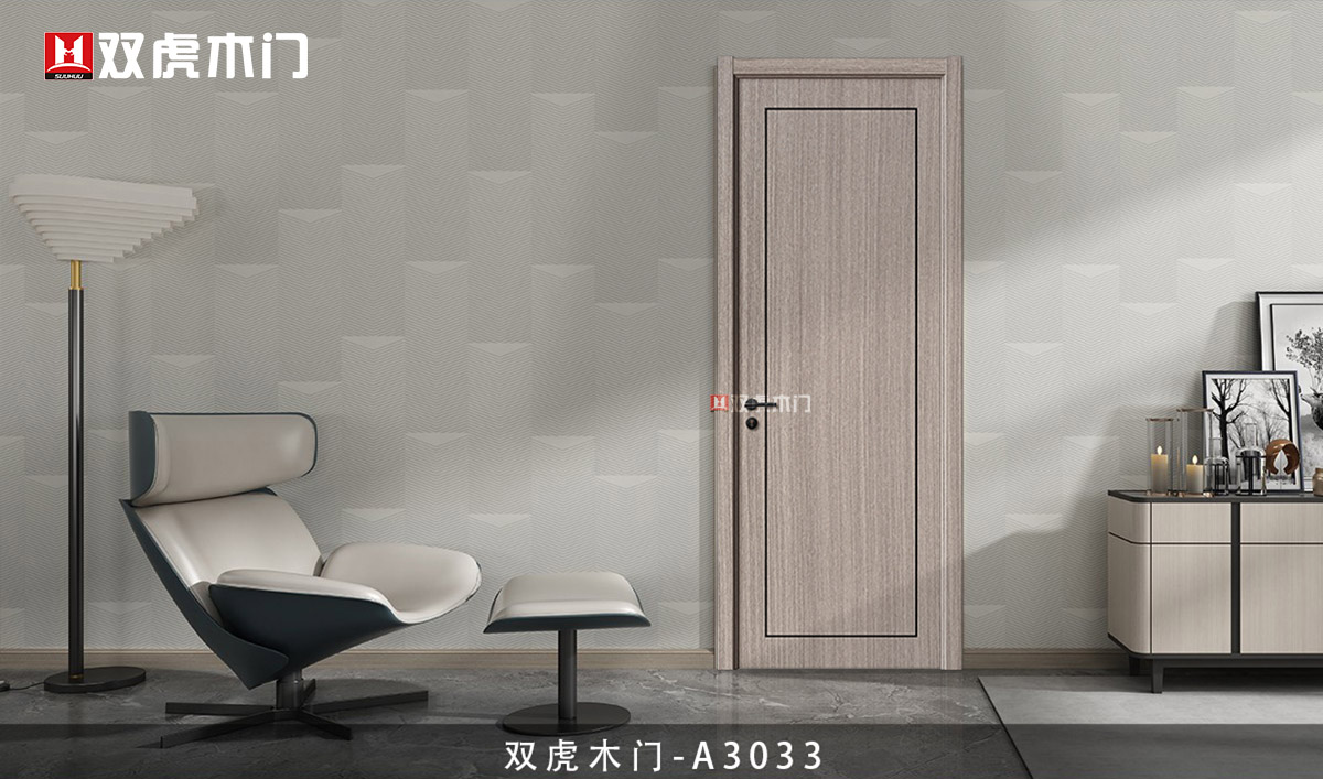 雙虎木門A3033高壓經(jīng)典