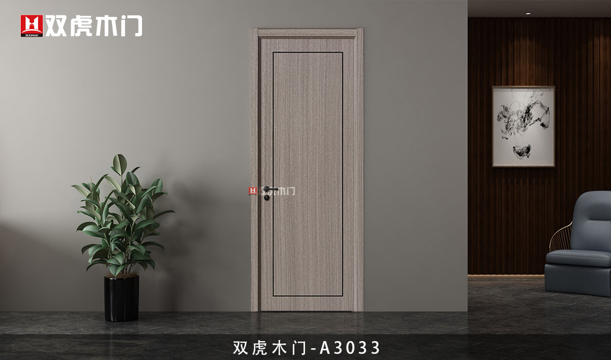 雙虎木門A3033高壓經(jīng)典